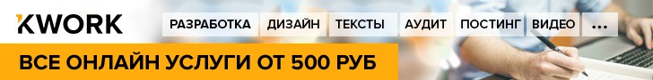 Kwork.ru -    500 .